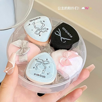 一盒全能公主粉扑！everbab艾蓓拉蝴蝶结系列粉扑专用干湿两用