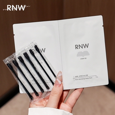 rnw鼻贴去黑头粉刺黑头贴