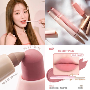 【临期清仓】Colorgram双头唇线笔遮盖唇色可画唇部阴影卧蚕下至