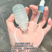 巨折 韩国9wishes娜薇诗椰子水精华30ml补水保湿 维稳镇定修护