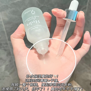 巨折！韩国9wishes娜薇诗椰子水精华30ml补水保湿维稳镇定修护