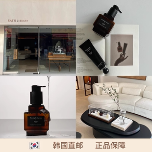 Garden 保税 EATHLIBRARY 香氛洗手液高端贵妇木质Moonlight