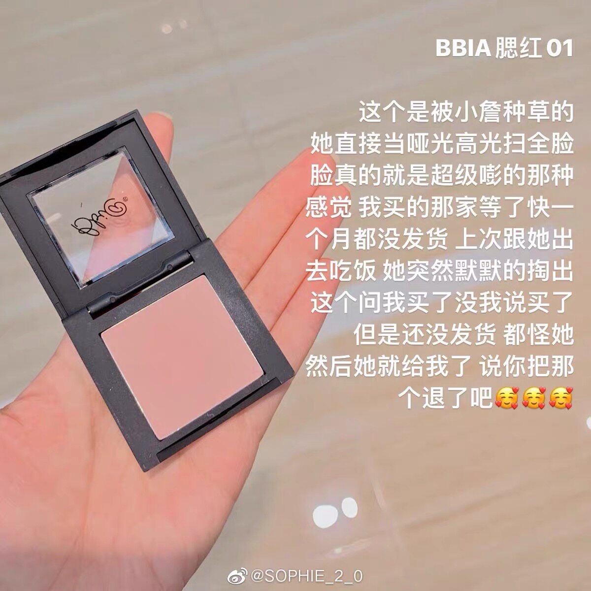 韩国bbia单色腮红01号cherry blossom紫冷粉色卧蚕柔焦 少女感