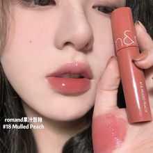 现货 韩国Romand果汁唇釉12丝绒06哑光18口红07水膜20