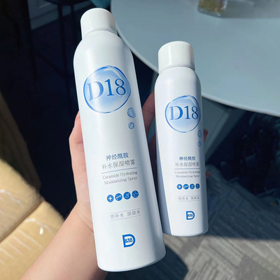 移动水库！人手一瓶随时补水