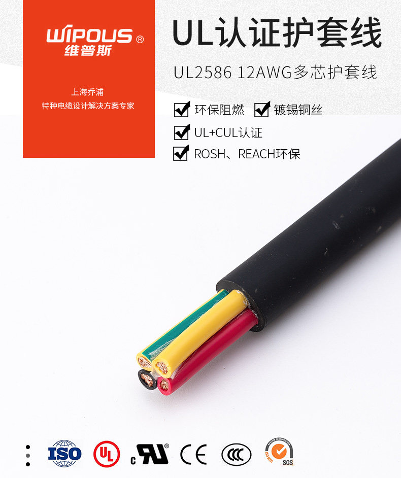 1000v美标ul认证动力电缆