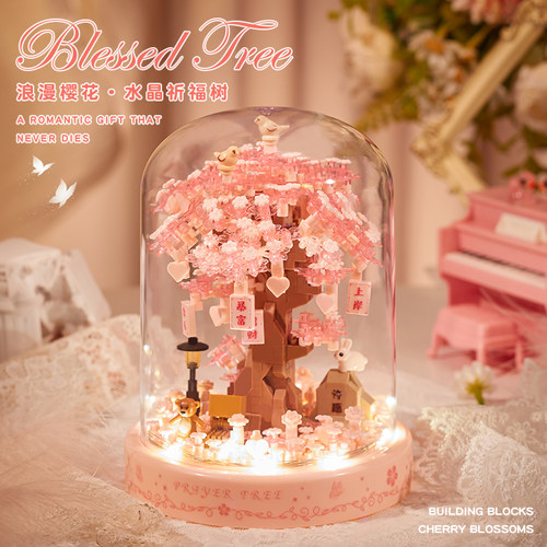 积木花拼装玩具2024新款
