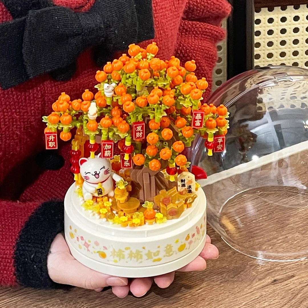 积木拼装永生花摇钱树音乐盒招财摆件成人手工diy生日礼物送闺蜜