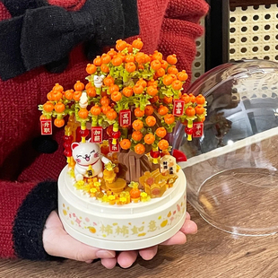 积木拼装永生花摇钱树音乐盒招财摆件成人手工diy新年礼物送女生