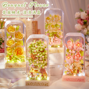 玫瑰花束积木3d立体拼图发光高颜值摆件成人版情人节礼物送男女友