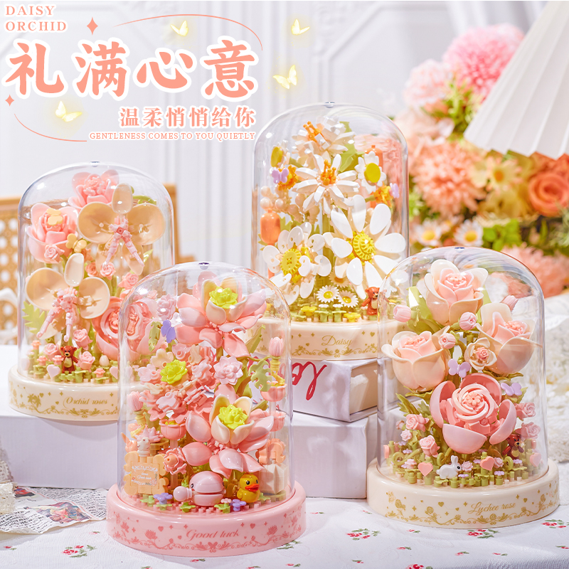 积木拼装花玩具拼图永生花束盆栽2025新款氛围感生日礼物送女生