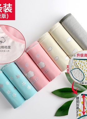 胖mm200斤内裤女 高腰女士底裤大码纯棉裆 可爱卡通裤衩短裤裤头