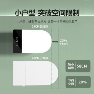 小户型58CM智能马桶墙排侧排左排右排横排后出水无水圧限制坐便器