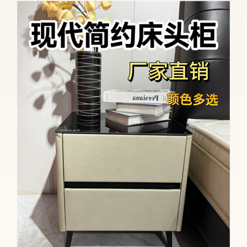简约网红高档极简实木意式床头柜床头柜