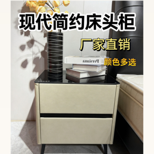 简约网红高档极简实木意式床头柜卧室柜轻奢收纳皮质免安装床头柜