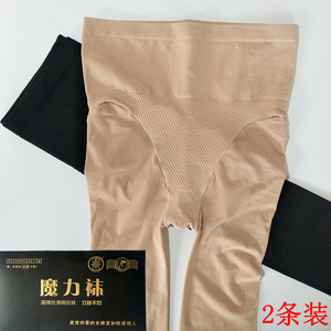 魔力袜升级显瘦春秋钢丝袜高腰收腹丝袜女薄款肉色防勾丝滑连裤袜