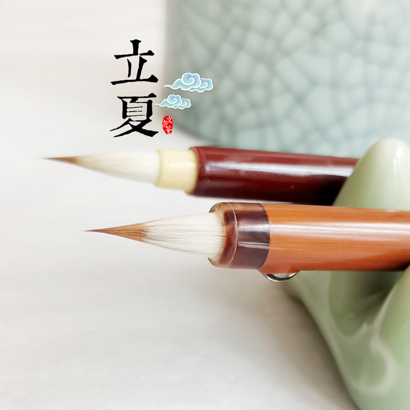 純動物毛小楷毛筆文薈齋雞狼毫