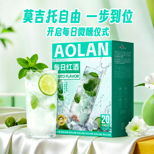 奥兰小红帽每日红酒莫吉托风味鸡尾酒3L聚会派对酒饮水机式配制酒