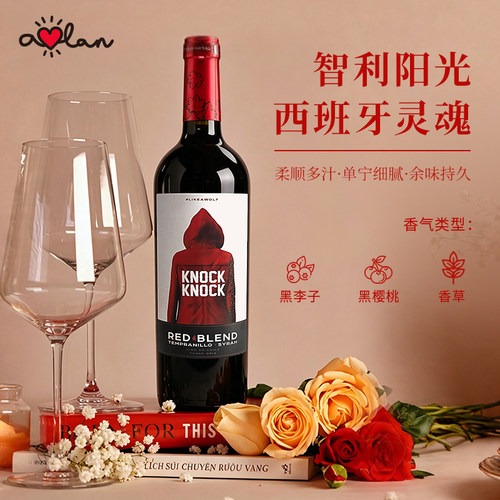 奥兰小红帽智利干红葡萄酒750ml 原瓶进口红酒