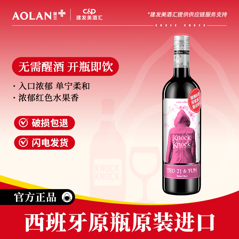 童话故事里的玉露琼浆