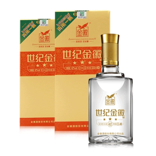 金徽酒世纪金徽三星42度500ml*2 双装浓香型白酒官方旗舰店