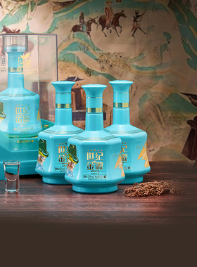 金徽酒世纪金徽五星【丝路印象】52度500ml*4瓶整箱装浓香型白酒