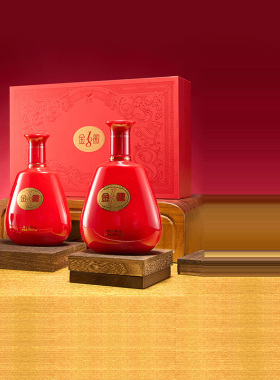 【送人送礼】金徽酒金徽18双瓶礼盒46度500ml*2 浓香型送礼自饮酒