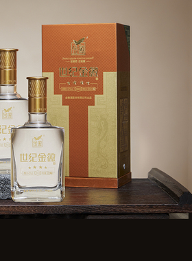 金徽酒世纪金徽四星42度500ml*2 双瓶装浓香型白酒官方旗舰店