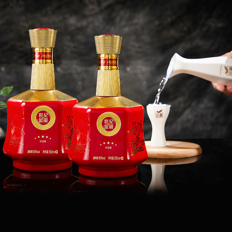 金徽酒世纪金徽红五星500ml*2