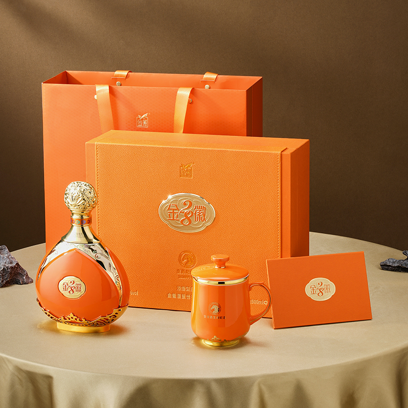 金徽28马年生肖酒礼盒50度