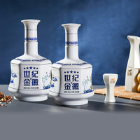 金徽酒世纪金徽五星52度500ml*2 双瓶装浓香型白酒送人送礼自饮
