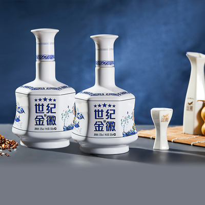 金徽酒世纪金徽五星52度500ml*2 双瓶装浓香型白酒送人送礼自饮