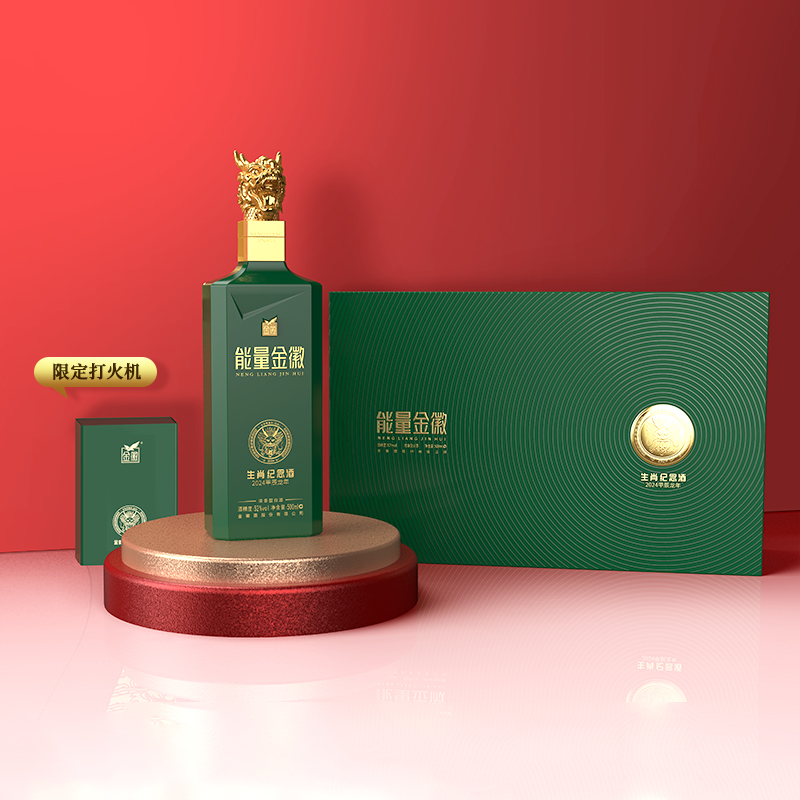 金徽酒500ml*1能量金徽