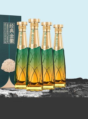 金徽酒52度经典金徽500ml*4瓶 整箱浓香型粮食白酒自饮送礼推荐