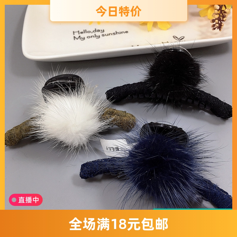 皮草头饰大号盘发抓夹貂毛中号头卡子发饰女冬獭兔耳朵毛毛发夹