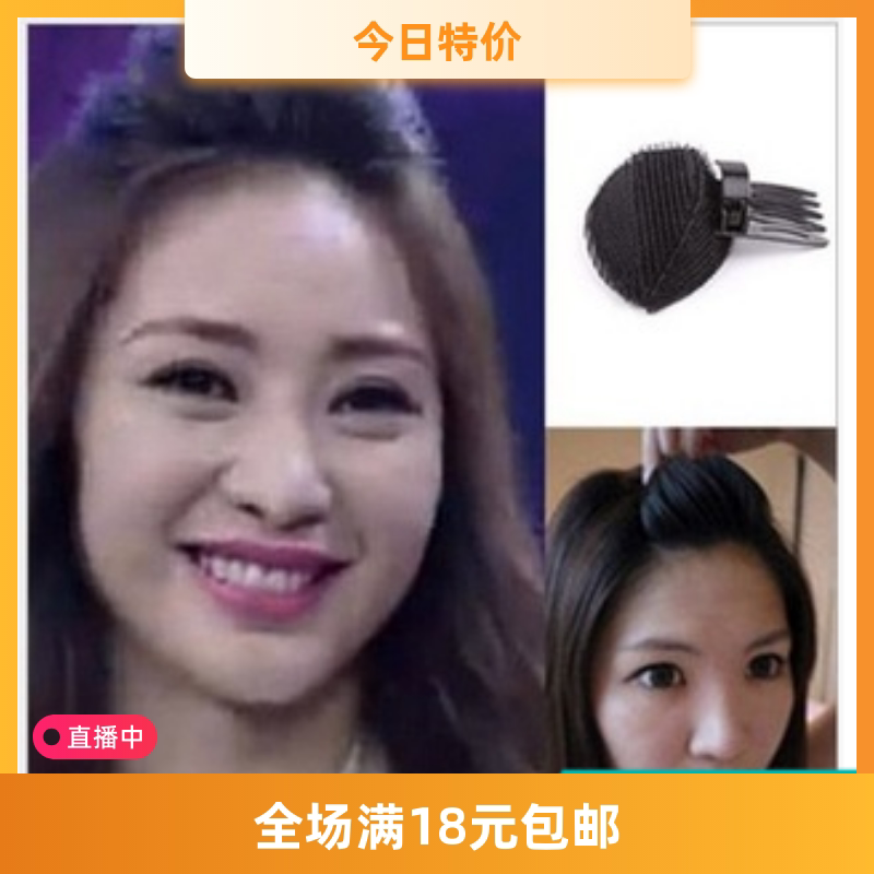 韩版头饰发梳垫高韩国刘海蓬蓬头蓬松头发插梳海绵自然发饰公主头