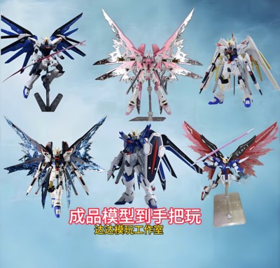 成品高达已拼装高达成品模型