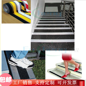推荐防滑胶带大理石贴纸地面耐磨楼梯台阶金钢砂瓷砖2018新款包邮