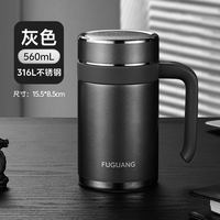 Fuguang high-end insulated cups, 316L stainless steel large-capacity water cups, men's and women's tea brewing cups, office cups customized thumbnail 3