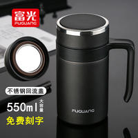 Fuguang high-end insulated cups, 316L stainless steel large-capacity water cups, men's and women's tea brewing cups, office cups customized thumbnail 4