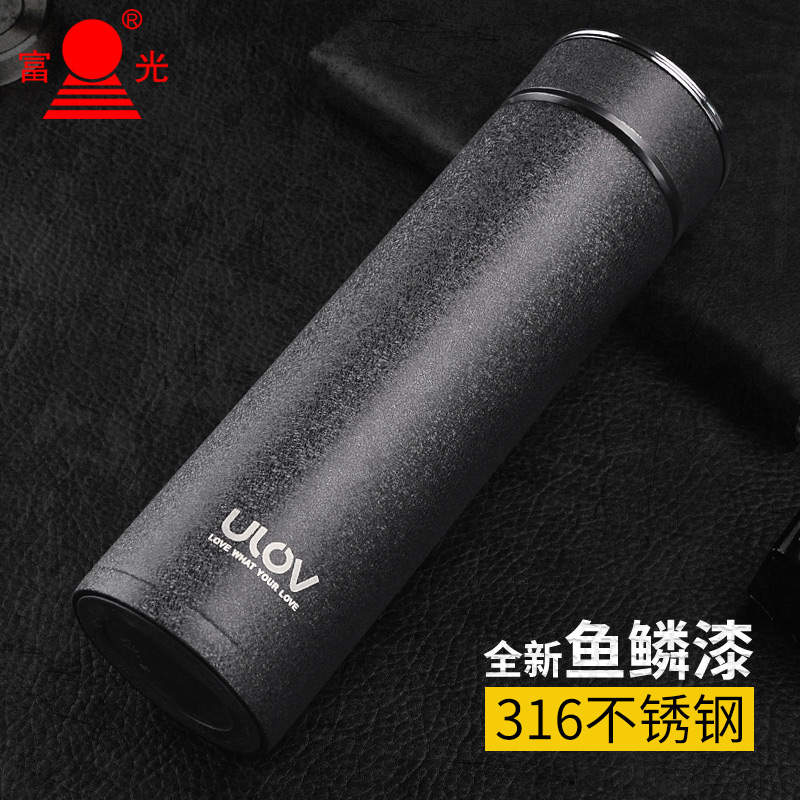 富光保温杯带礼盒不锈钢保温