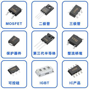 SB5100 DO-27插件肖特基二极管印字SB5100 佑风微品牌