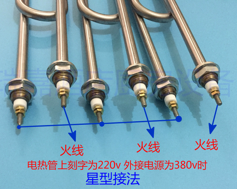 蒸饭机电热管34KW不锈钢电热管双U型电热管蒸饭机3000W加热管