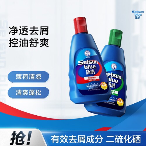 曼秀雷敦潇洒洗发水selsun