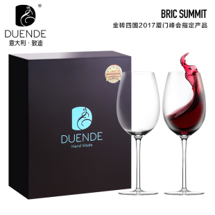 意大利进口高端手工水晶玻璃红酒高脚杯2个一对新结婚礼物礼盒装