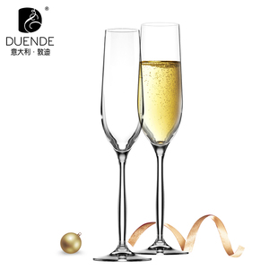 意大利进口Duende无铅水晶玻璃香槟高脚杯子轻奢起泡酒甜酒杯套装