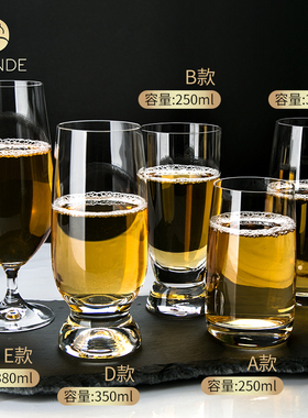 DUENDE敦迪欧式无铅水晶玻璃啤酒杯酒杯家用水杯洋酒杯玻璃杯进口