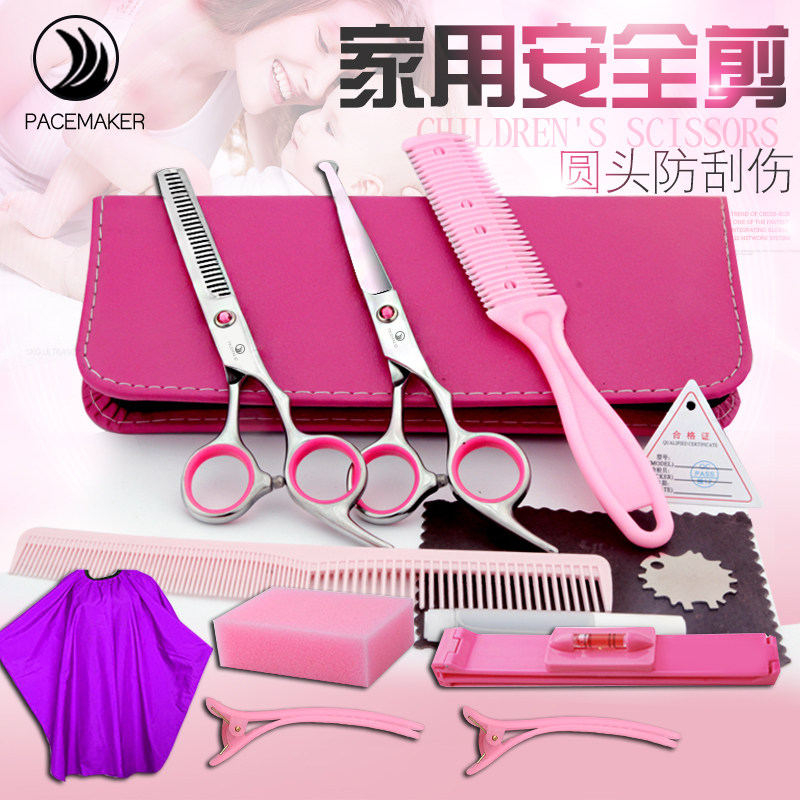 성인과 어린이를 위한 안전 이발 가위 둥근 머리 긁힘 방지 가정용 평면 가위 치과 가위 미용 가위 세트