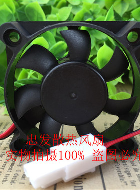 SD5012PT-24H迅达电梯控制柜变频器散热风扇 24V 0.06A 5CM/厘米