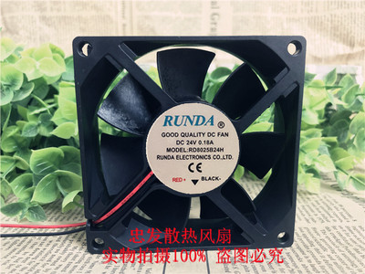 RUNDA睿谷8CM RD8025B24H 24V 0.18A变频器风扇 8025超静音散热器